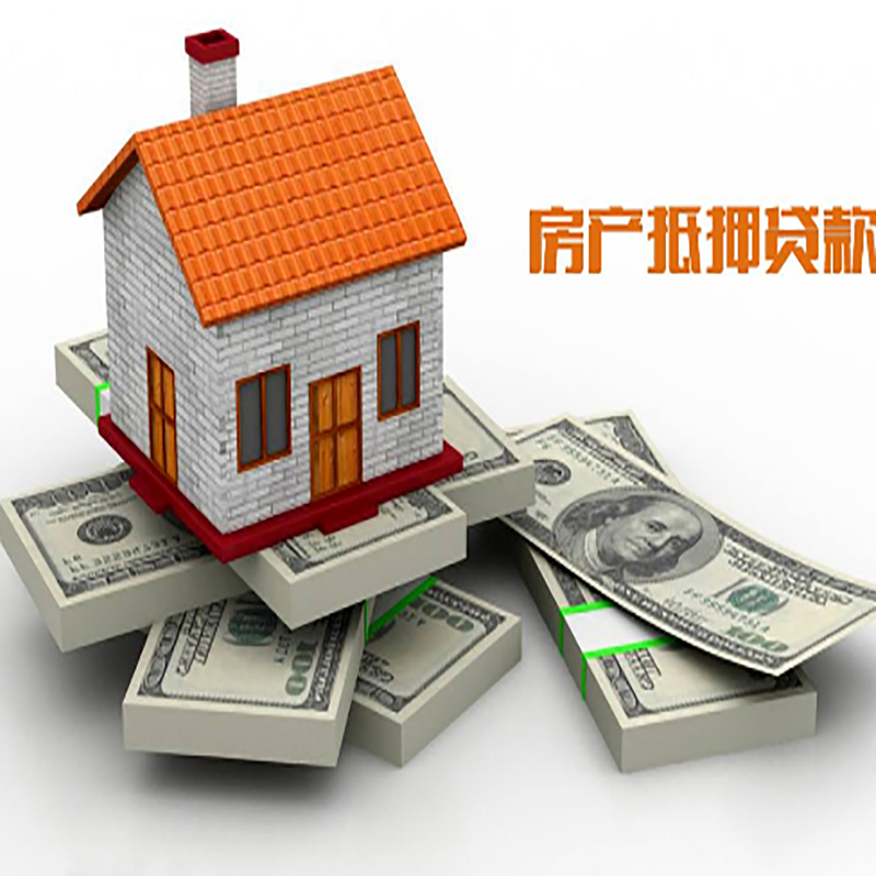 那曲房屋抵押贷款利率影响因素