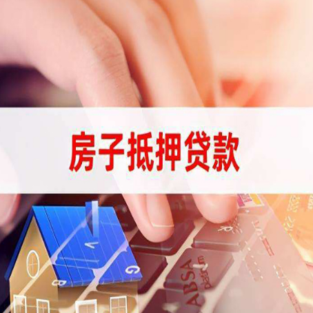 那曲贷款公司正规的有哪些新渝启服