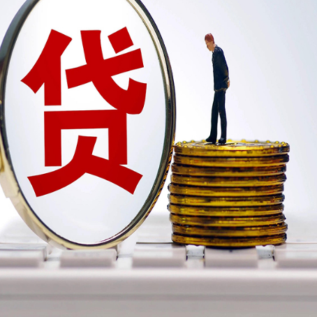 那曲房产抵押贷款,贷多久最划算?